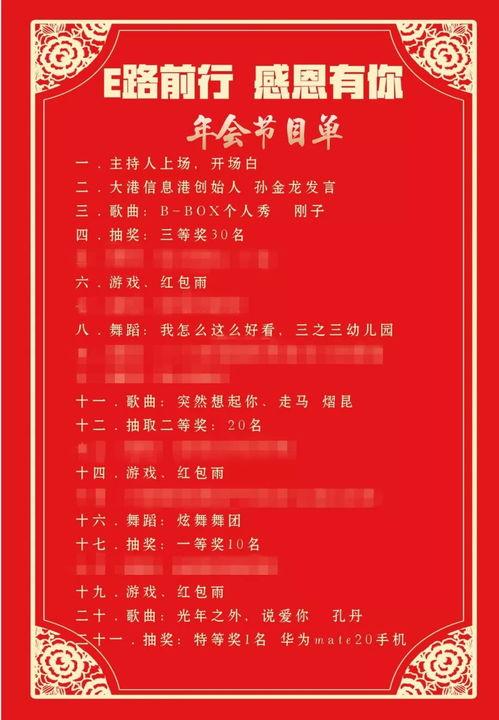 地产爆料频道节目表最新,聚焦热点,洞察楼市风云